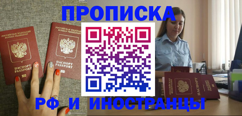 временная регистрация госуслуги в Камызяке