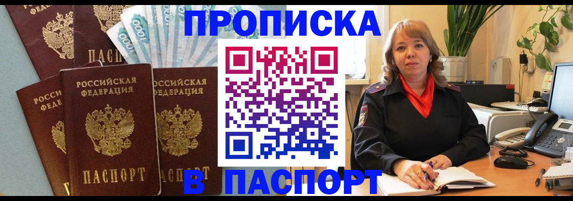 регистрация для школы в Камызяке